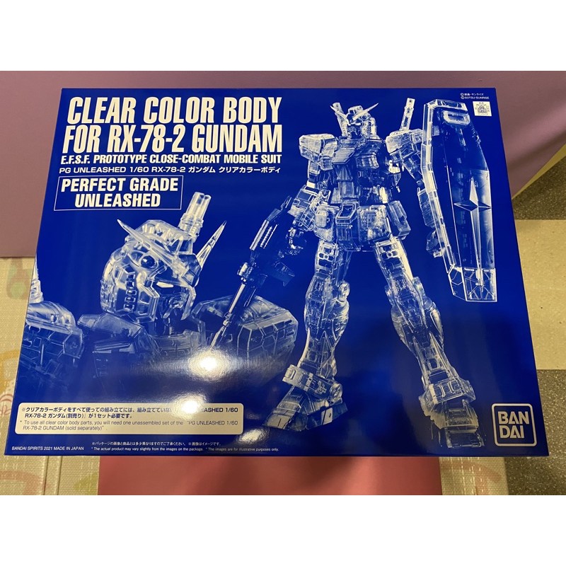 萬代 Bandai Pb 魂商 Pg Unleashed 1 60 Rx 78 2 初剛 彩透外甲 無本體 蝦皮購物