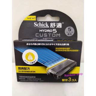 Schick 舒適牌 HYDRO5 水次元5辨型/酷爽配方 刮鬍刀片3入/盒