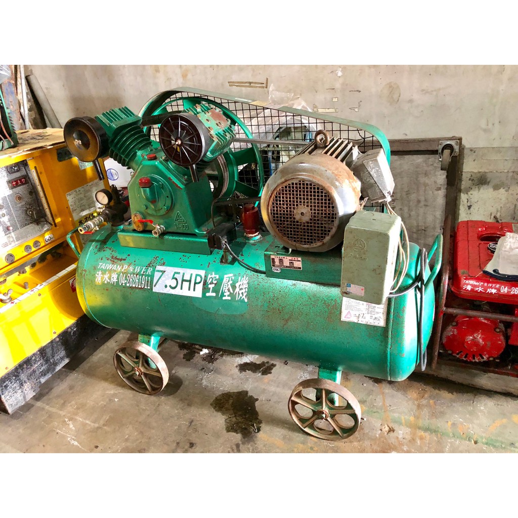 Taiwan Power清水牌中古復盛7 5 Hp 空壓機皮帶式空壓機傳統空壓機空氣壓縮機空壓機天鵝牌 蝦皮購物