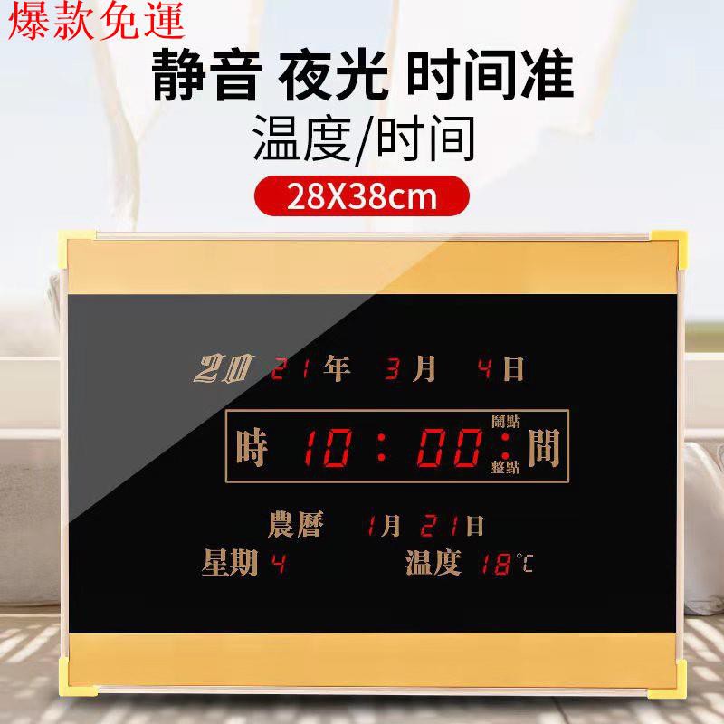 【勁大優選汽配】【現貨12h秒發】至2049年🔥LED數碼萬年曆插電式電子掛鐘客廳臥室創意靜音電子