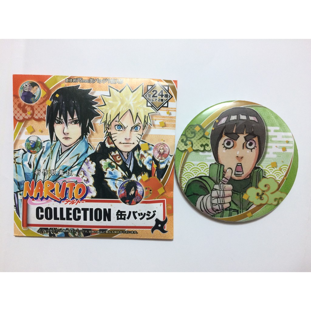 現貨 日本動漫景品火影忍者新作歌舞技系列隨機抽選徽章小李 蝦皮購物