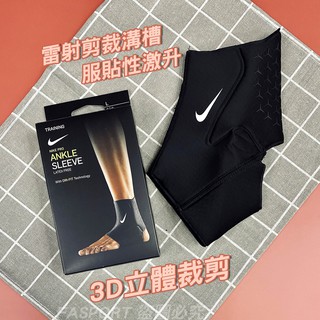 【EDI'S】全新科技 NIKE PRO 護踝套 3.0 單入裝 DRI-FIT快乾科技 護踝 路跑 慢跑 籃球 護具