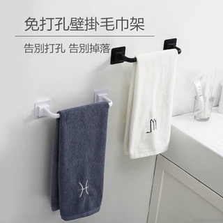 【啊白娟娟優品】AB-JJ✨ins北歐風簡約毛巾架 浴室置物架 掛架 掛件抹布吸盤免打孔衛生間廁所掛毛巾桿 浴室收納 廚