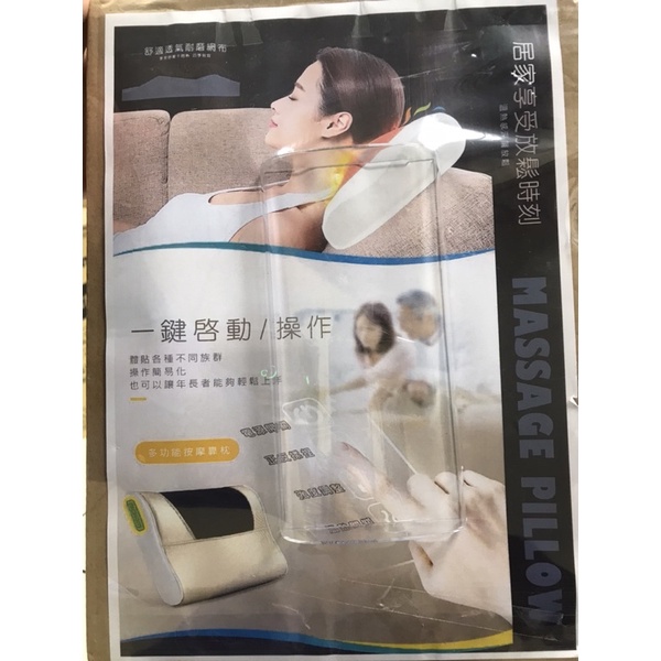 智享科技 多功能按摩枕 多功能按摩靠枕