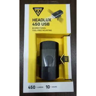 (BJ4單車) TOPEAK HeadLux 鋁合金450流明充電型車燈 前燈 USB充電 可固定在安全帽