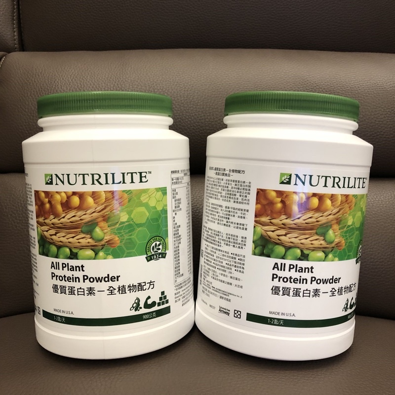 ［最後1罐］全新 家庭號 安麗 Amway 紐崔萊 NUTRILITE 優質蛋白素-全植物配方