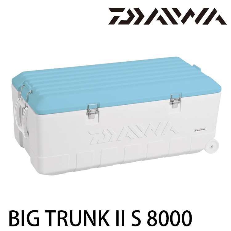 DAIWA BIG TRUNK II S 8000 [漁拓釣具] [硬式冰箱][量少歡迎先詢問]