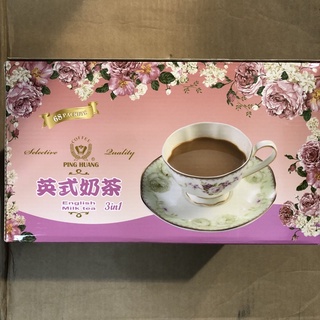 ｜品皇咖啡即溶奶茶｜ 英式奶茶 3合一 、2合一 68包入（超商限重一次最多ㄧ盒 兩盒及三盒請下單蝦皮店到店）