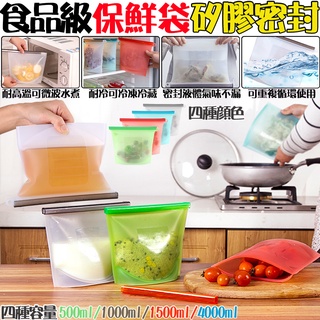 大賀屋 矽膠保鮮袋 食品密封袋 矽膠耐熱袋 密封保鮮袋 SGS 食品保鮮袋 保鮮密封袋 防漏保鮮袋 C00010507