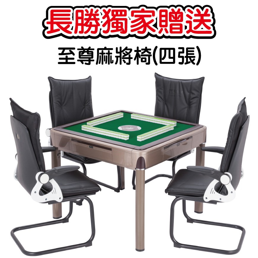 電動麻將桌除濕熱風 Ptt與dcard推薦網拍商品 2021年12月 飛比價格