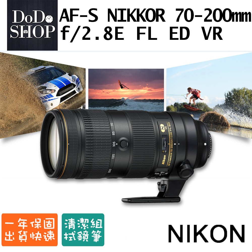 Nikon 小黑七的價格推薦 2021年12月 比價比個夠biggo