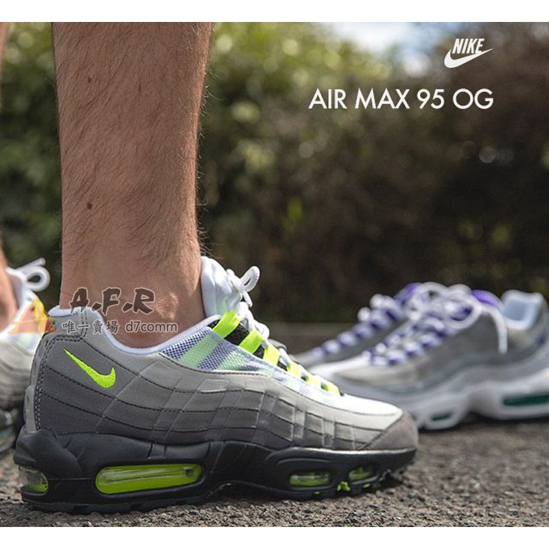 air mac 95 og
