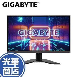 【限量促銷】GIGABYTE 技嘉 G27F 2電競 電腦螢幕 27吋 144Hz 1ms G-Sync 公司貨 顯示器