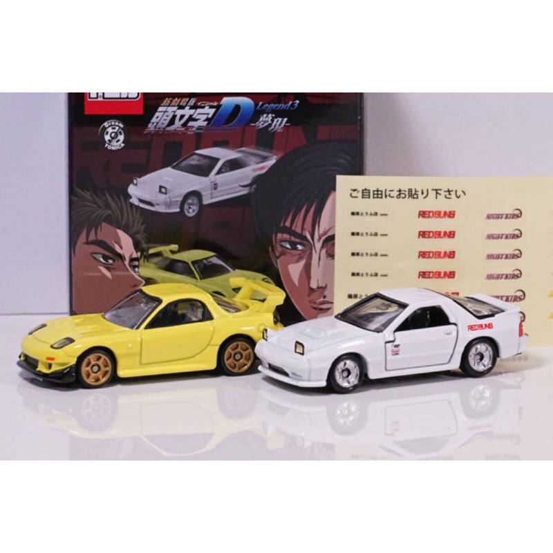 姆仔fun玩具 Tomica 頭文字d 高橋啟介東京rx7 雨宮fd3s Fc3s 夢現legend 3 蝦皮購物