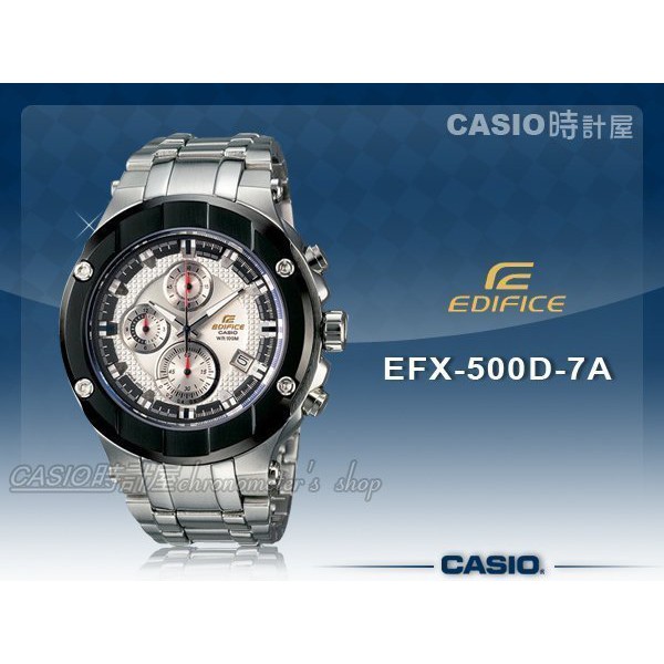 CASIO 時計屋 手錶專賣店 EFX-500D-7A 三眼賽車款 全球限量 重裝質感 藍寶石水晶 EFX-500D