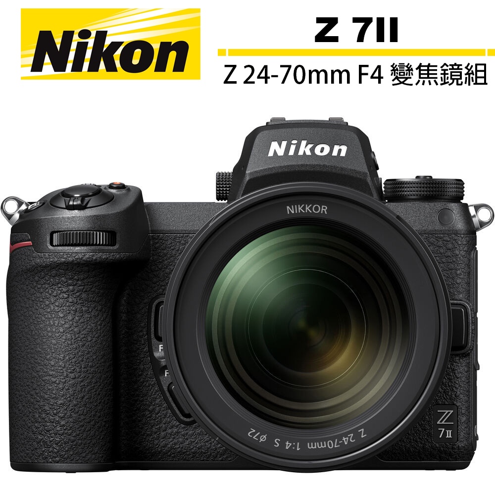 Nikon 尼康 Z7 II Z7II 24-70mm F4 無反單眼相機 4K 國祥公司貨【6/30前登錄保固2年】