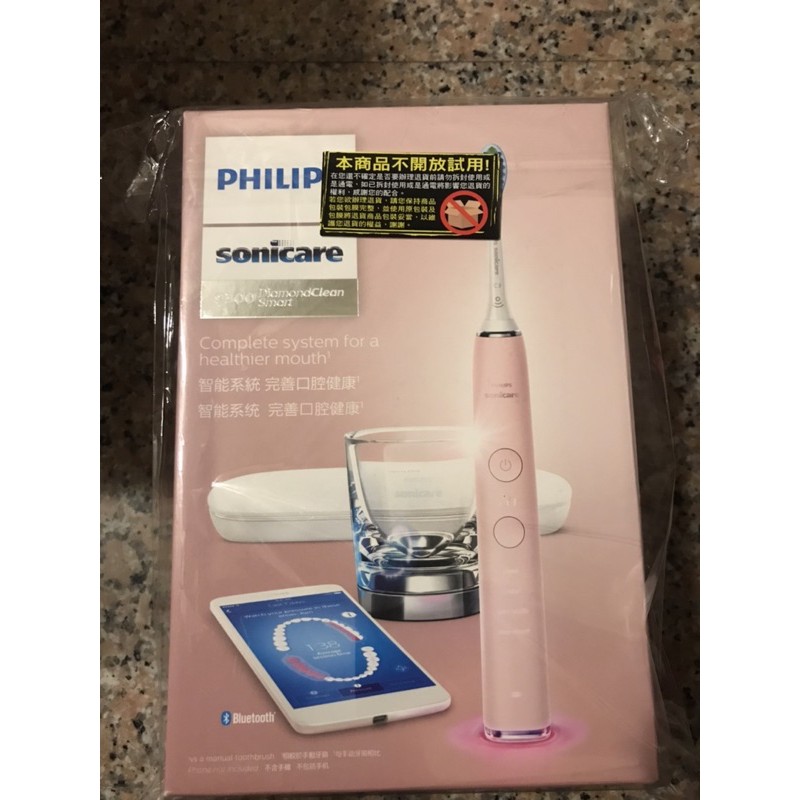 Philips 飛利浦 新鑽石靚白智能音波震動牙刷 電動牙刷(HX9903/22)