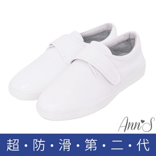 Ann’S第二代超軟真牛皮簡單魔鬼氈小白鞋