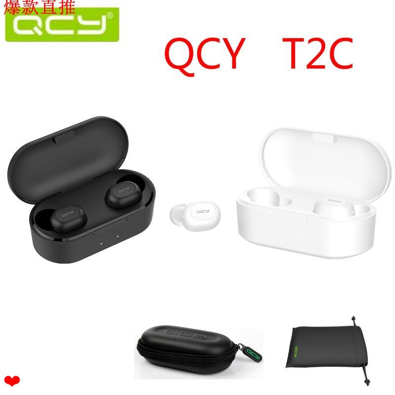 【現貨 快速出貨】QCY T2C 藍芽5.0 藍芽耳機 現貨 附發票 真無線藍芽耳機 運動耳機 迷你藍芽耳機 藍牙耳機