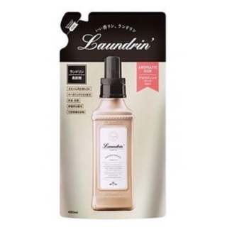 日本Laundrin'《朗德林》香水柔軟精補充包--木質香氛/1倍/2倍/3倍