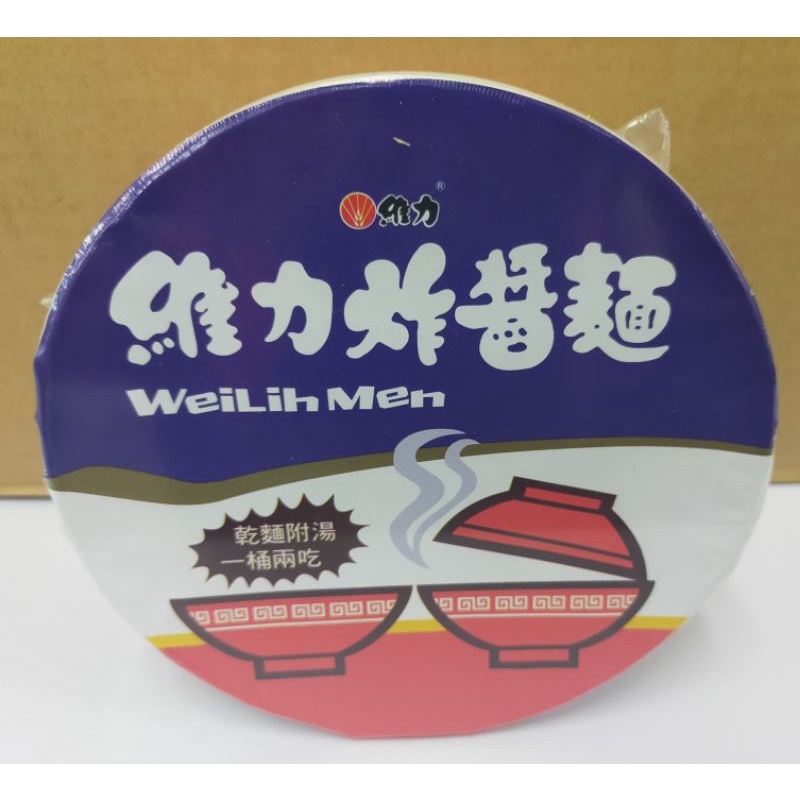 維力炸醬麵碗90g(1箱12碗）