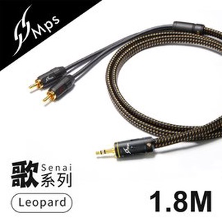 【風雅小舖】【MPS Leopard Senai(歌) 3.5mm轉RCA Hi-Fi音響線-1.8M】適用播放器