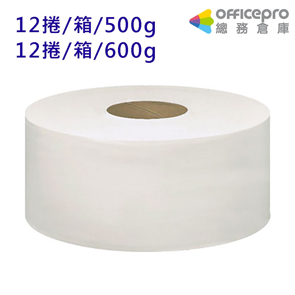 O2 柔軟大捲筒衛生紙 再生大捲筒衛生紙 500gx12捲 600gx12捲 箱｜Officepro總務倉庫