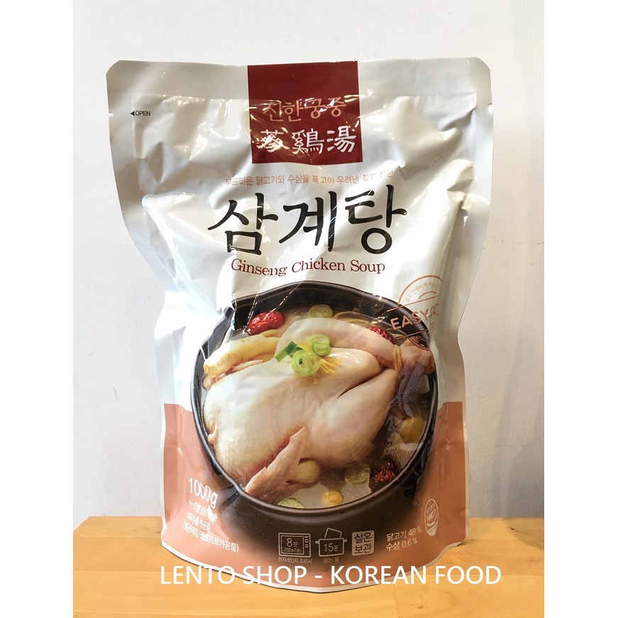 LENTO SHOP - 韓國 真韓 人蔘雞 蔘雞湯 삼계탕  Ginseng Chicken Soup 1公斤/包