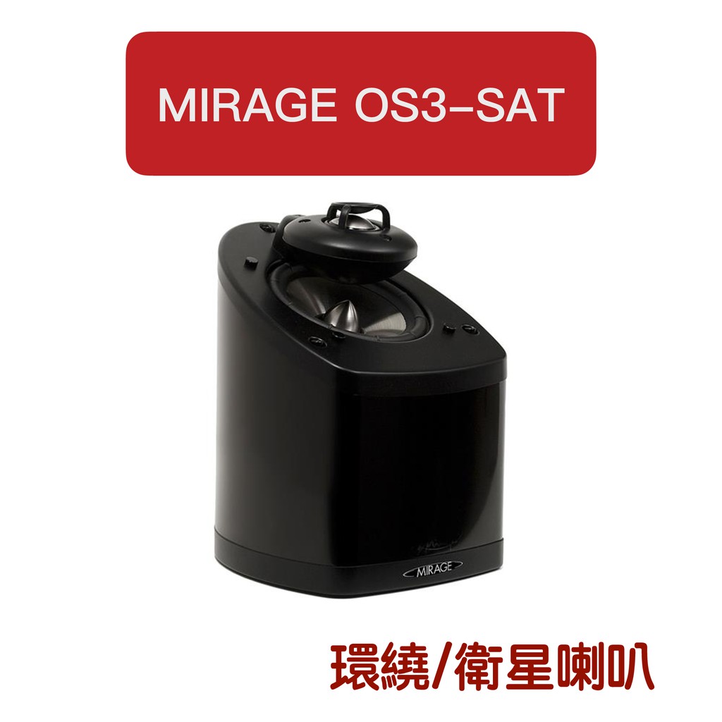 mirage os3 sat