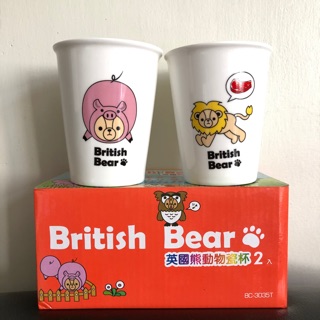 全新 British Bear 英國熊 動物瓷杯 2入 210ml