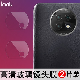 【兩片裝】Imak 小米 紅米 Redmi Note 9T 5G 鏡頭貼 強化玻璃 防刮 耐磨 攝像頭保護膜 鏡頭保護貼
