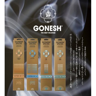 Gonesh 美國精油線香品牌 TOP FIVE 彩色 五種香味 海洋Ocean 50支入