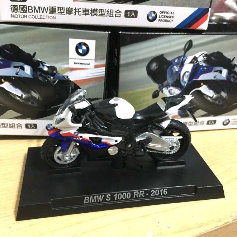 7 11 Bmw 收藏典藏摩托車機車 蝦皮購物