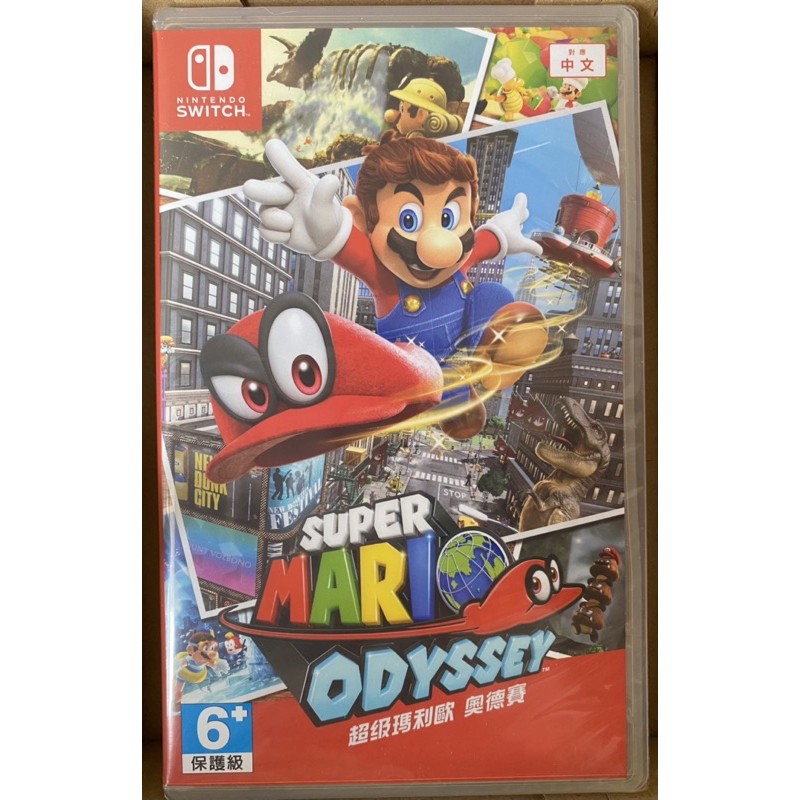 Switch［超級瑪利歐奧德賽］中文 Super Mario Odyssey 瑪莉歐 馬力歐 NS 任天堂