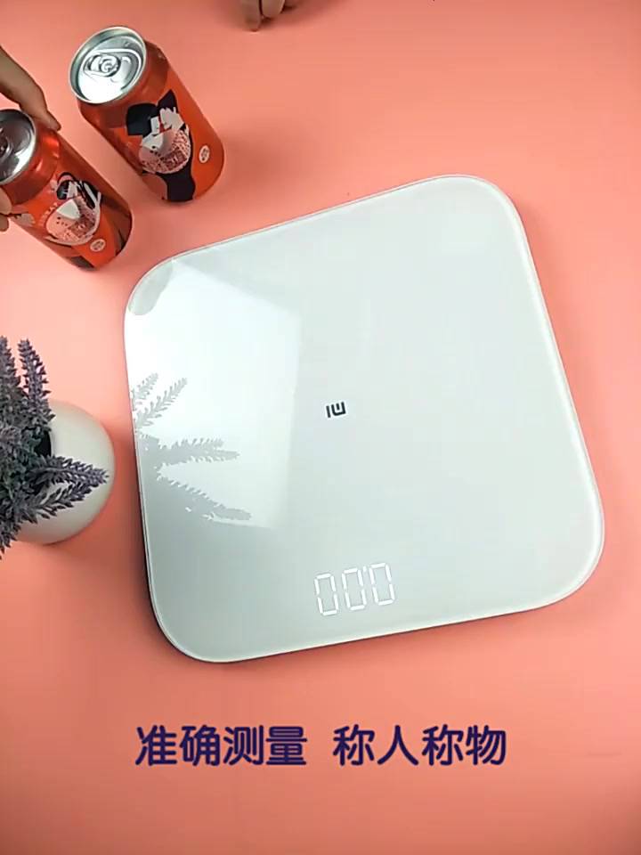 MI 小米體重計2【台灣熱銷】小米體重秤2 APP記錄 米家 智能體重計 體重計 體重秤 平衡力評估 小米體重機