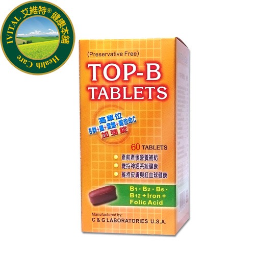 美國進口孕婦葉酸800ug+B群+鐵錠(60錠)【正公司貨 懷孕前後葉酸補充】 全素/免運費