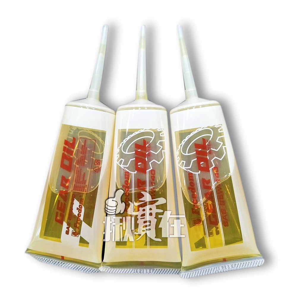 ◀揪實在▶(可刷卡) 飛登Freedom Gear Oil 85W140 機車用齒輪油