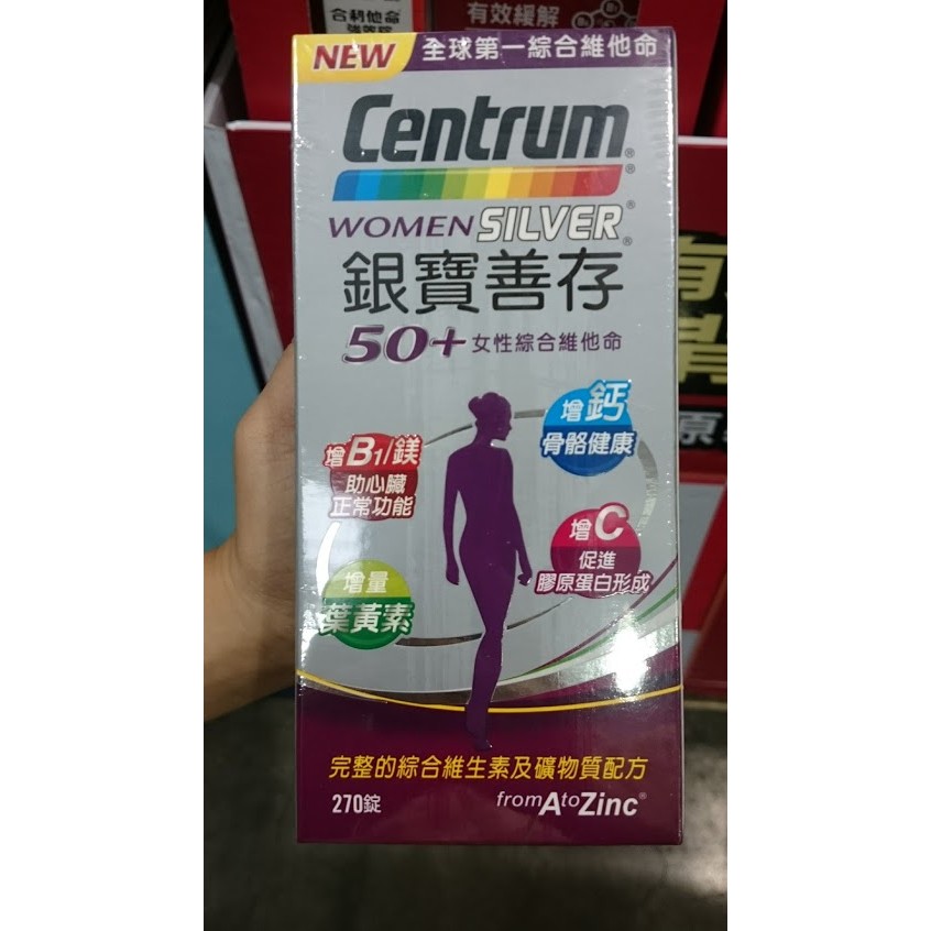 現貨costco好市多銀寶善存女性綜合維他命290錠2023 03 蝦皮購物