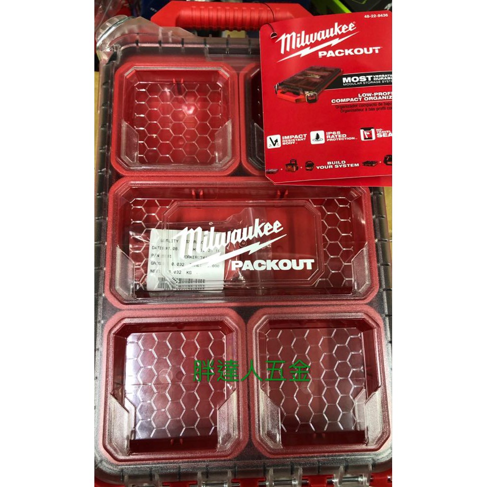 胖達人五金 Milwaukee 米沃奇 48-22-8436 配套智能收納箱 薄小 可堆疊工具箱 工具盒