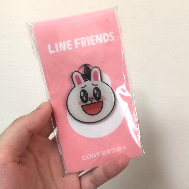Line friends 開心兔兔悠遊卡