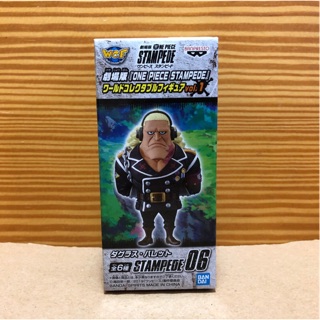 日版金證 代理版 海賊王 WCF 劇場版 世界收藏 FIGURE vol.1 STAMPEDE 道格拉斯 巴列德 巴雷特