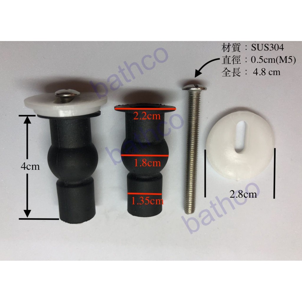 衛浴王 KOHLER HCG 美標 ROCA ABS固定片 28mm 上鎖式螺絲 馬桶蓋螺絲 馬桶蓋 膨脹螺絲M5 共用