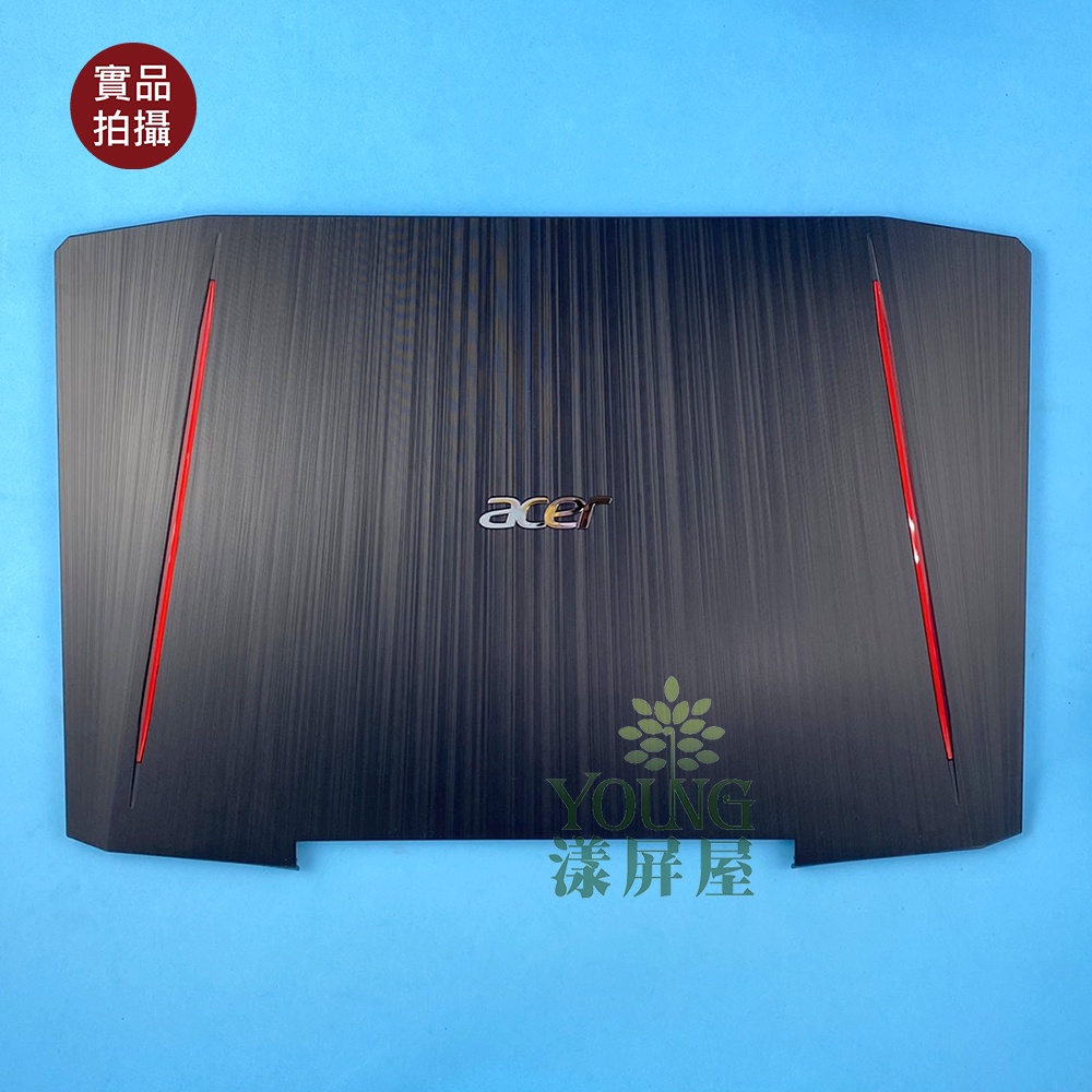 【漾屏屋】適用於  Acer 宏碁 Aspire VX15 VX5-591G N16C7 新品 A殼 A蓋