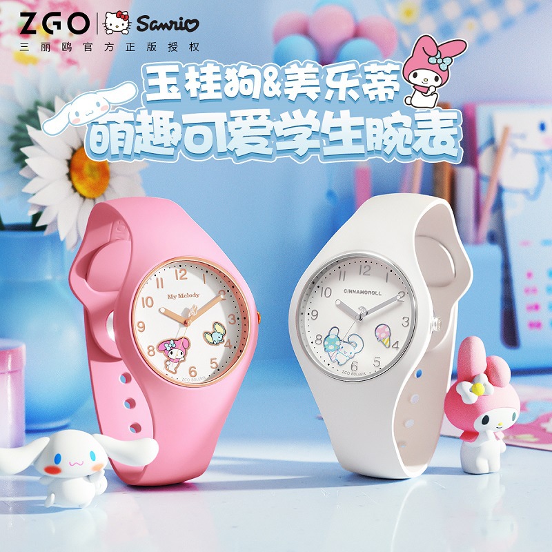 ZGO正港三麗鷗聯名手錶生日禮物兒童女孩卡通手錶學生考試石英錶 Hello Kitty 凱蒂貓