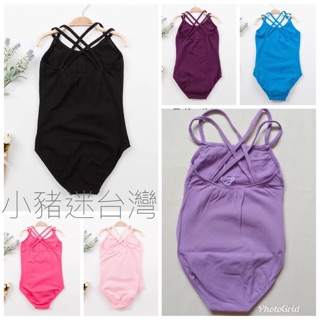 ［小豬迷現貨］兒童細肩帶芭蕾舞衣 棉質雙肩帶考試級舞衣 （100-160公分無開扣款）兒童棉舞蹈衣 背心體操服芭蕾舞蹈衣