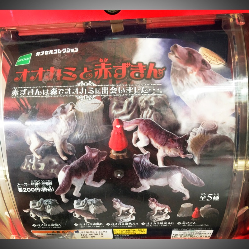 扭蛋 Epoch大野狼與小紅帽 威嚇a 蝦皮購物