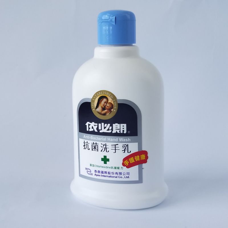 依必朗抗菌洗手乳220ml 2022泰鼎國際／利奇機械股東會紀念品 洗手露 洗手精 手部清潔 洗手皂 抗菌防疫