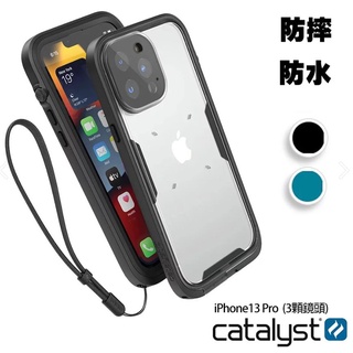 CATALYST iPhone13 Pro (3顆鏡頭) 完美四合一防水保護殼 (2色)