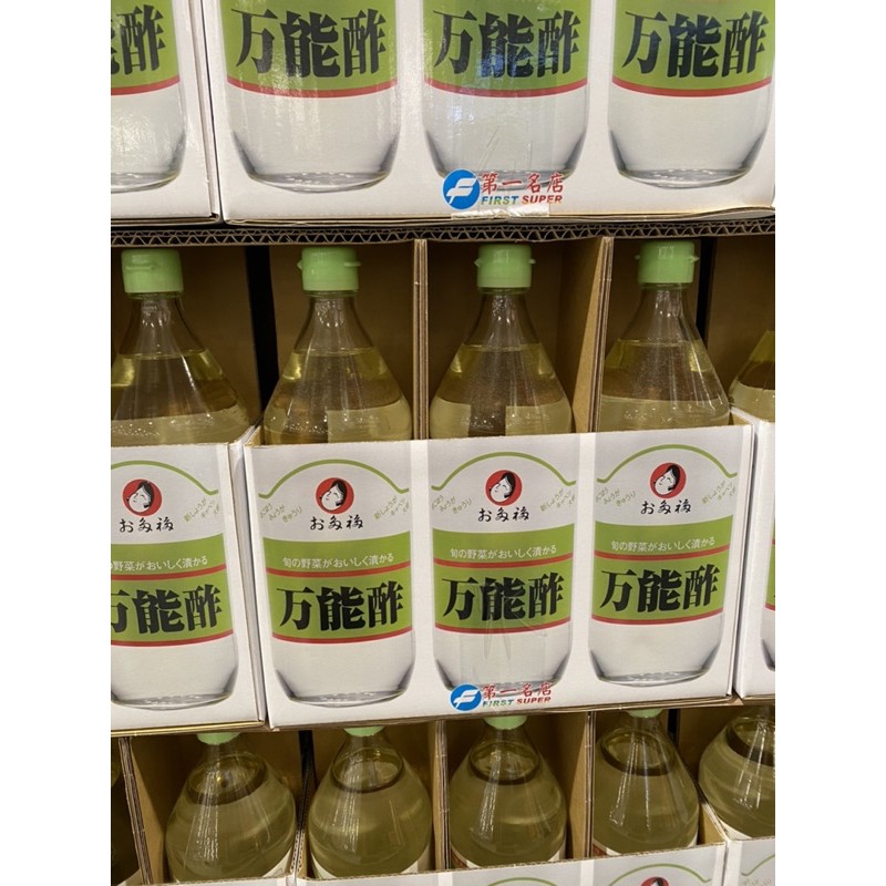 Costco萬能醋的價格推薦 2021年11月 比價比個夠biggo
