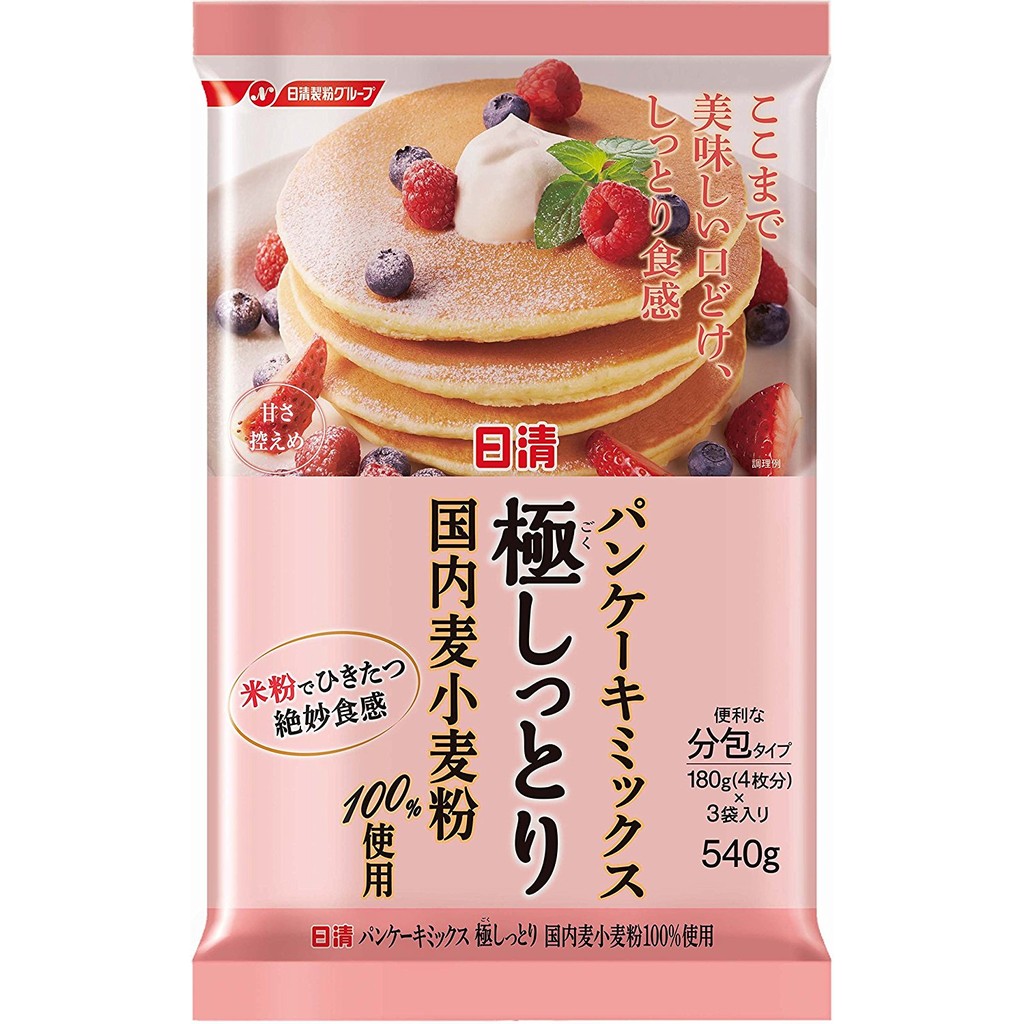 (7月限定優惠)日本 日清 口感超溼潤鬆餅粉